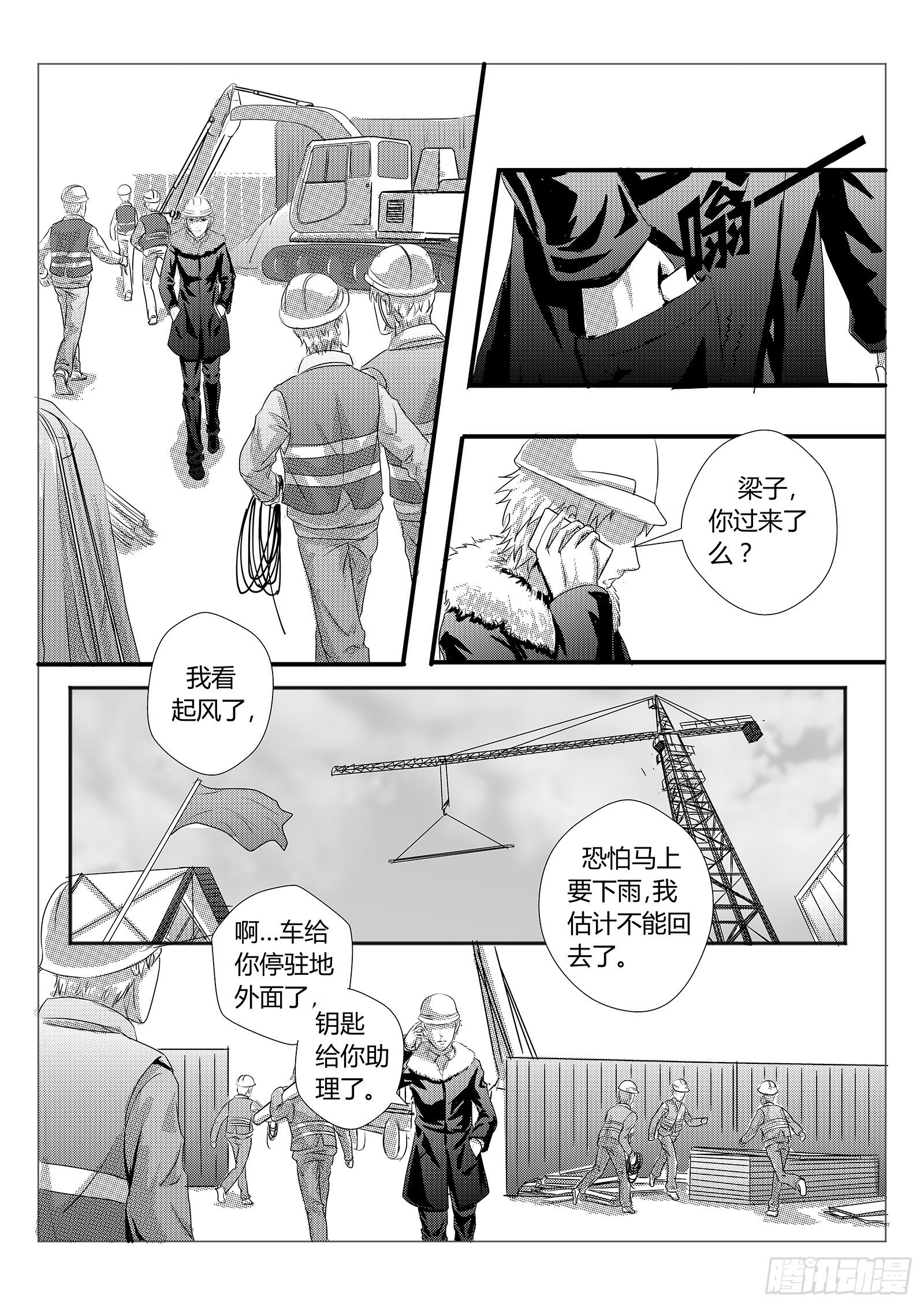 7.台风0