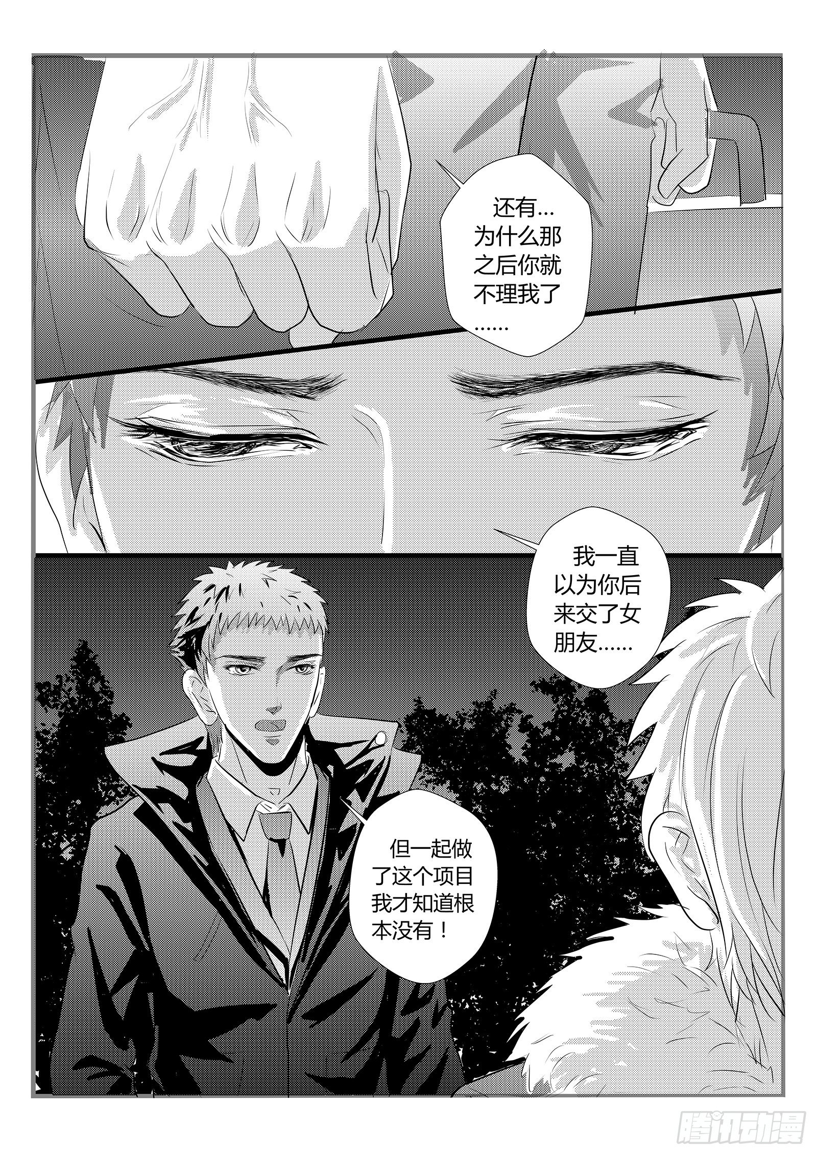 10.正确的位置7