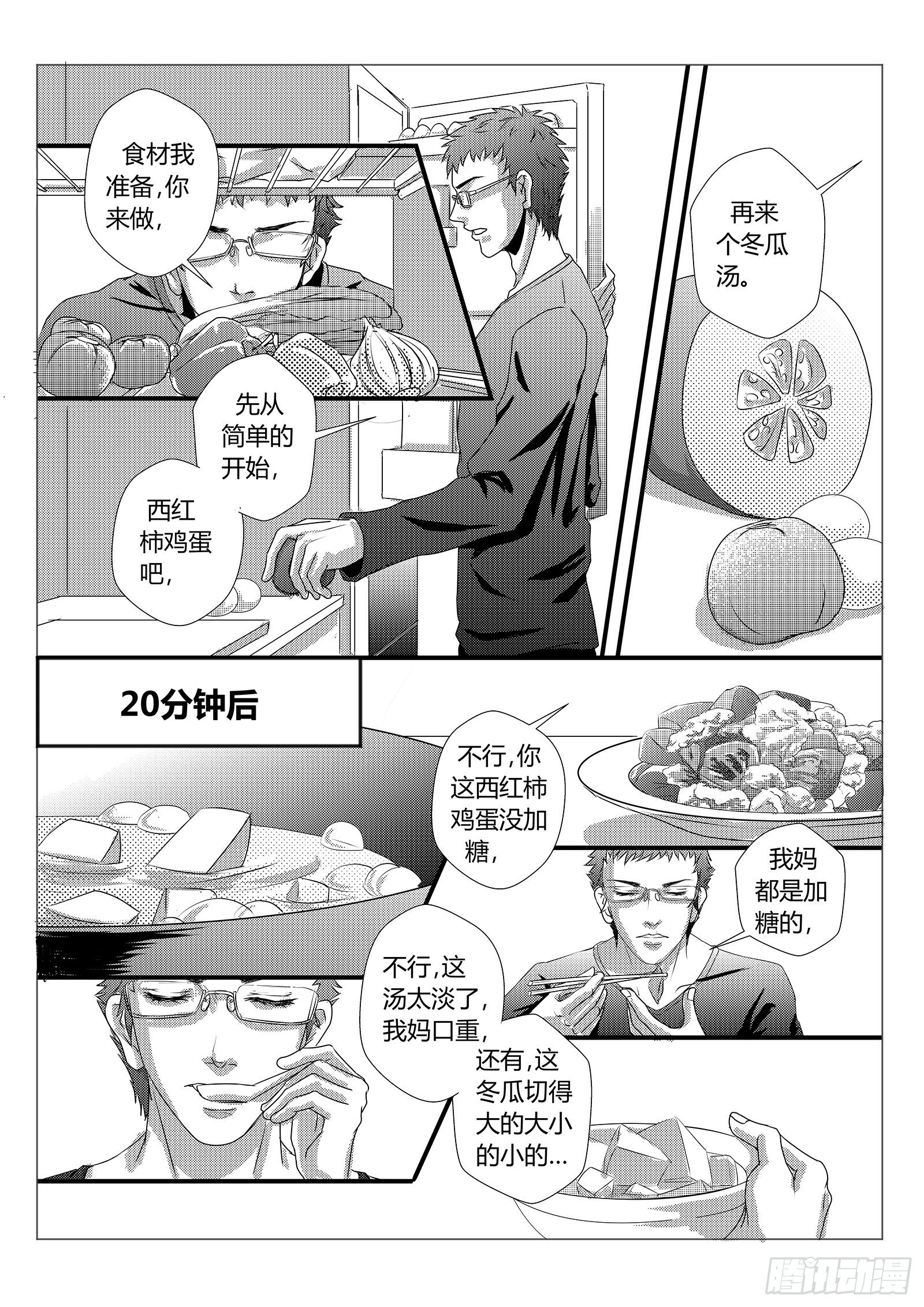 4.猫罐头事件7