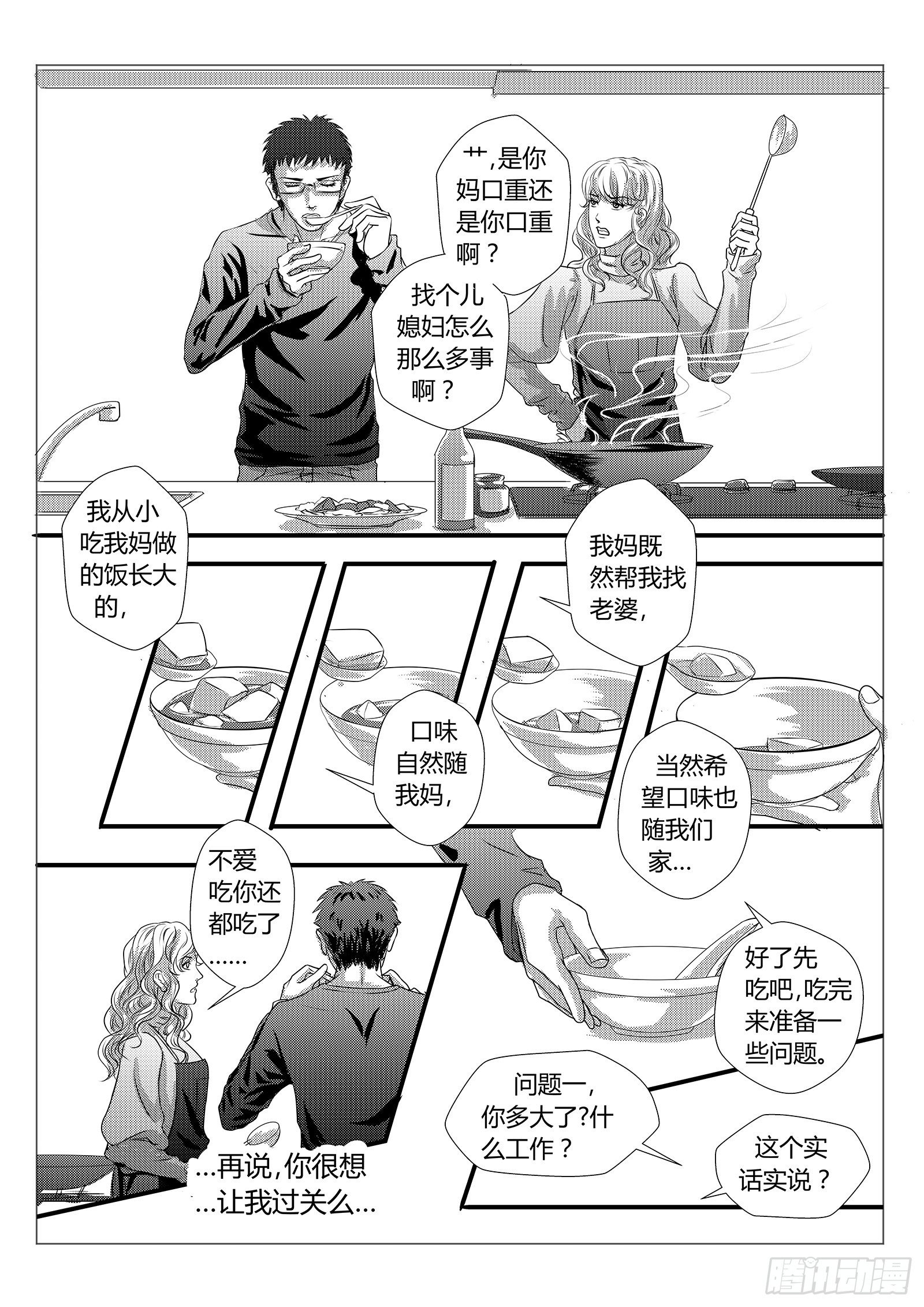4.猫罐头事件8