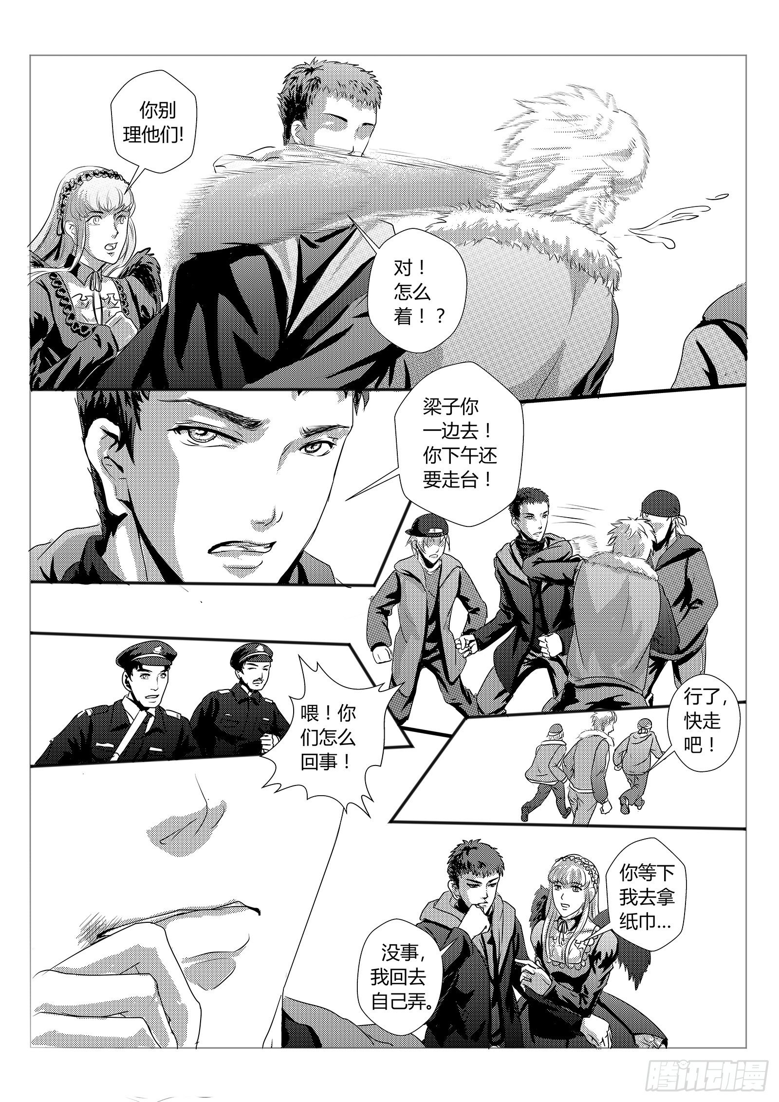 2.只是大学的一点小事6