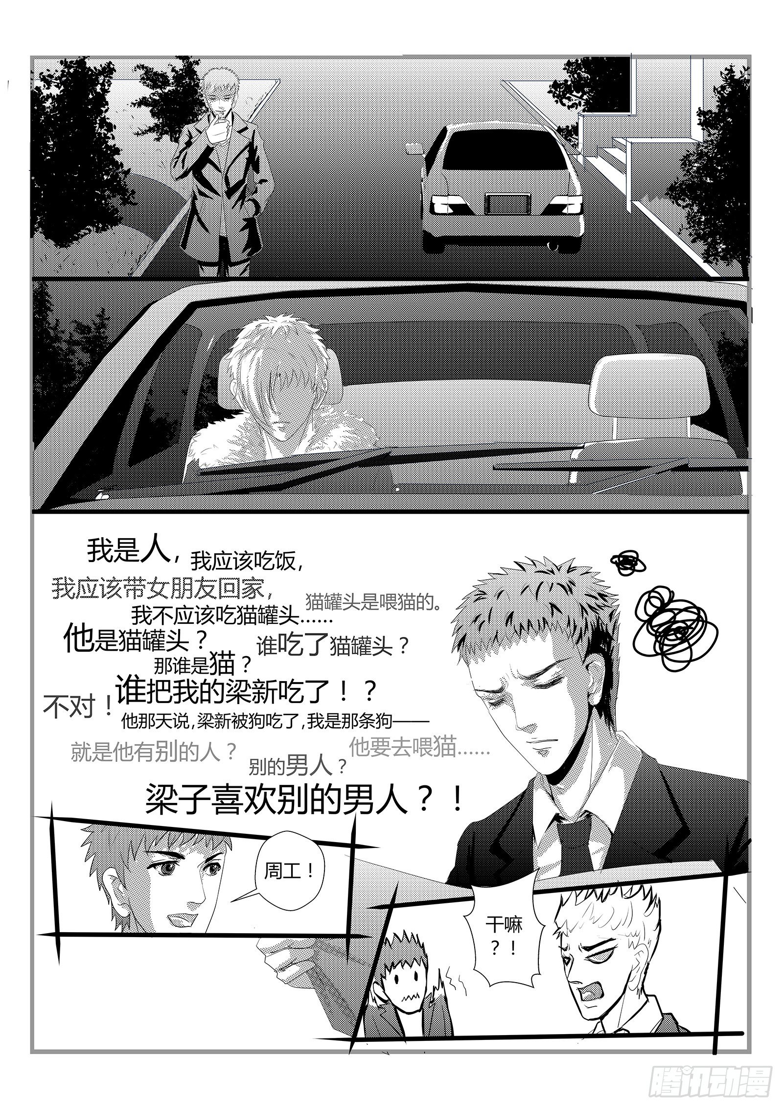 10.正确的位置15