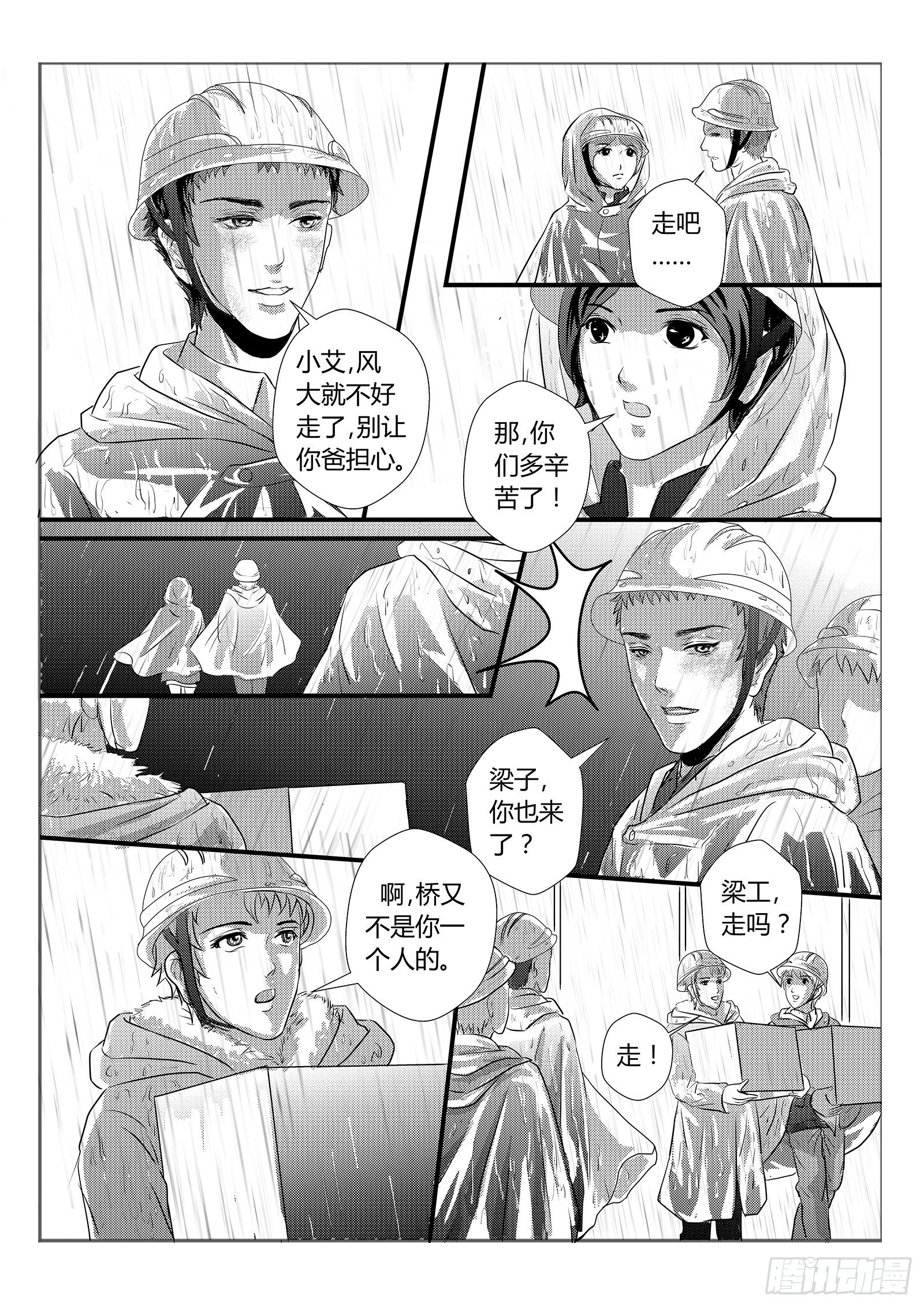 7.台风5
