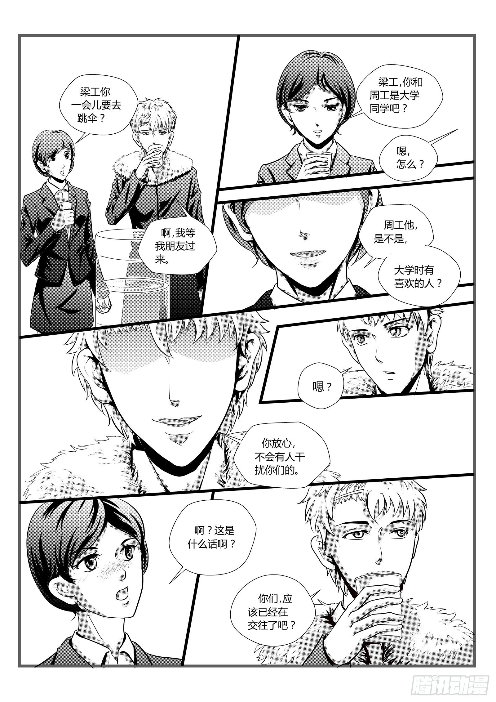 11.合龙3