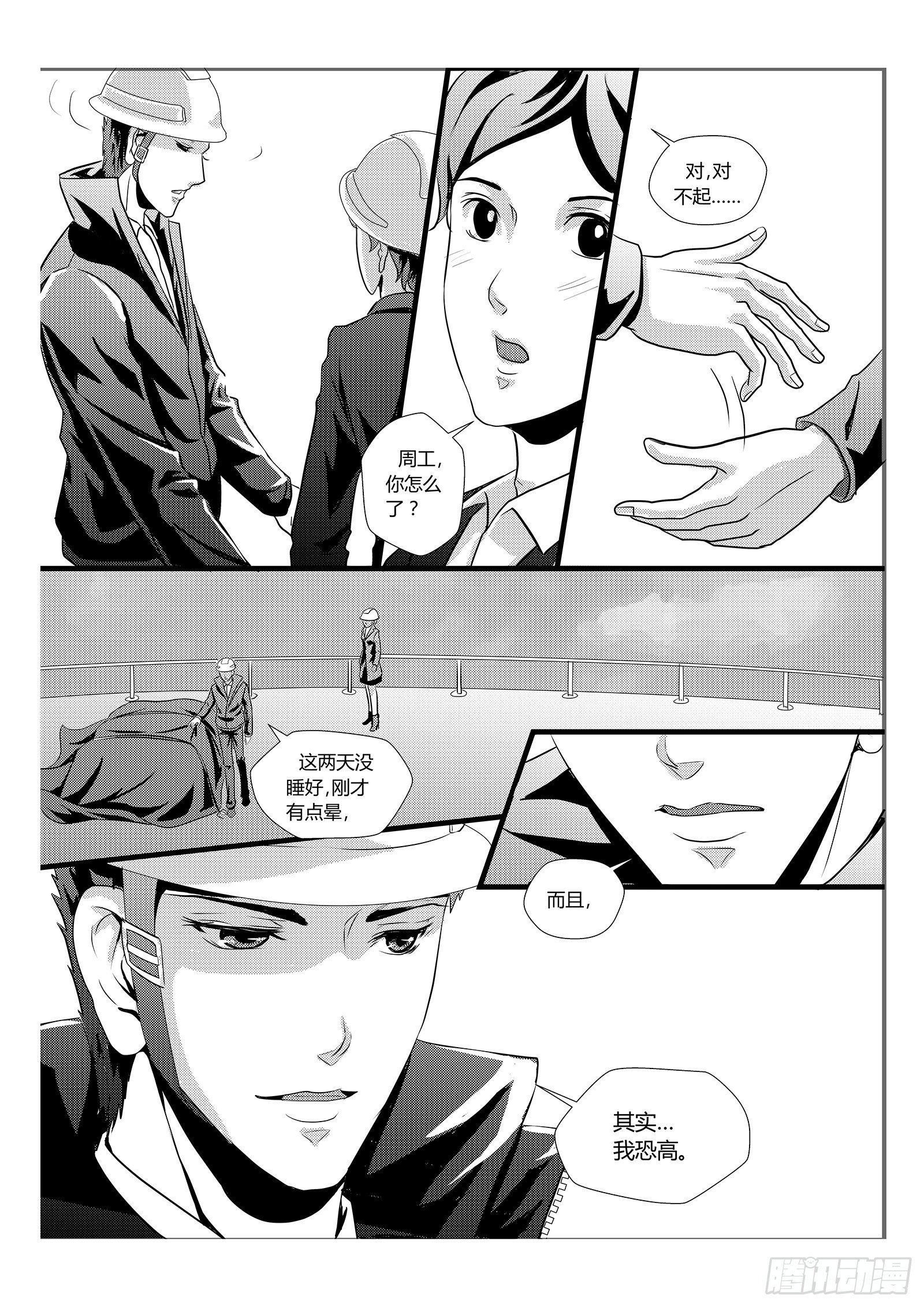 11.合龙5