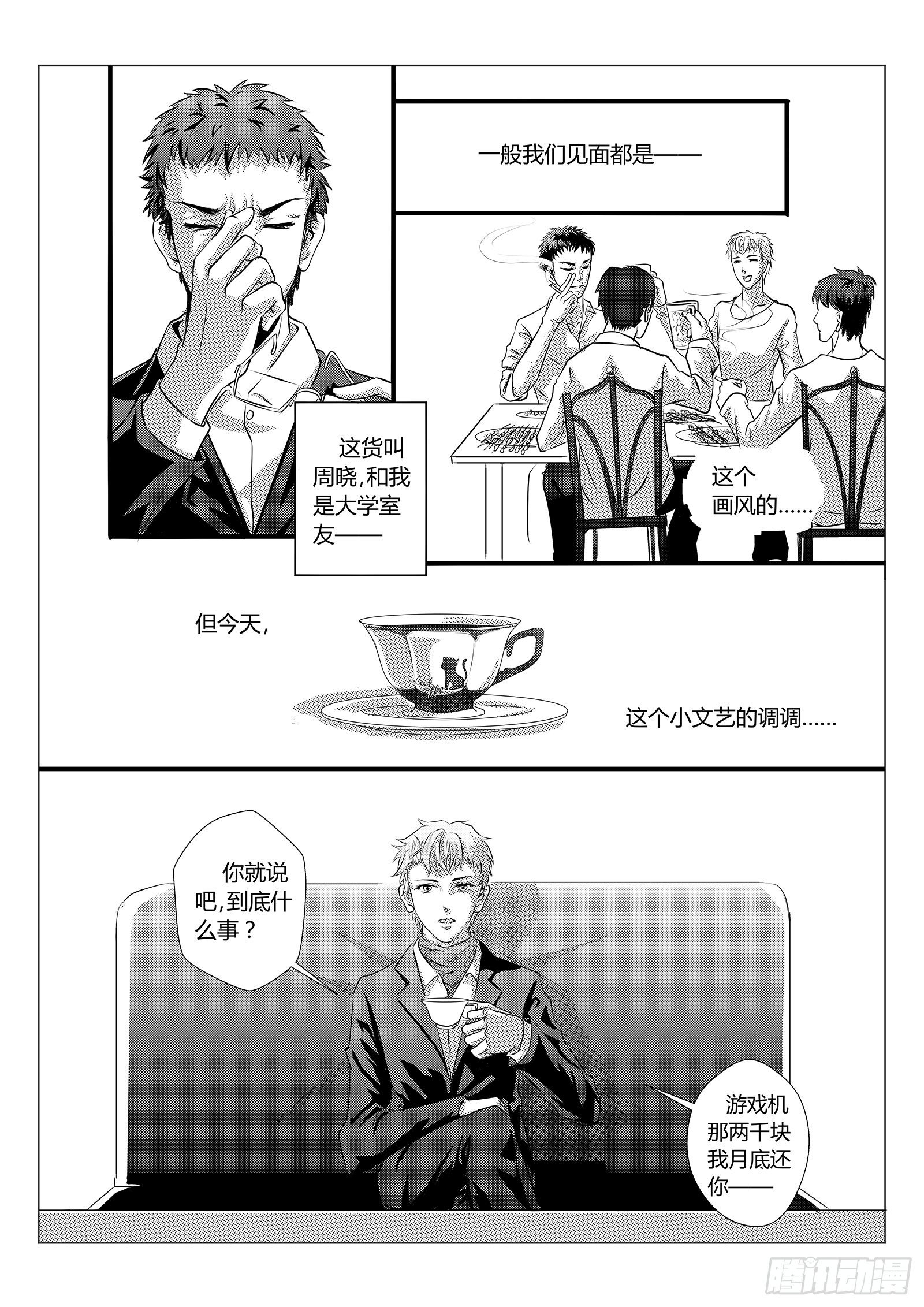 1.请帮我假扮女朋友2