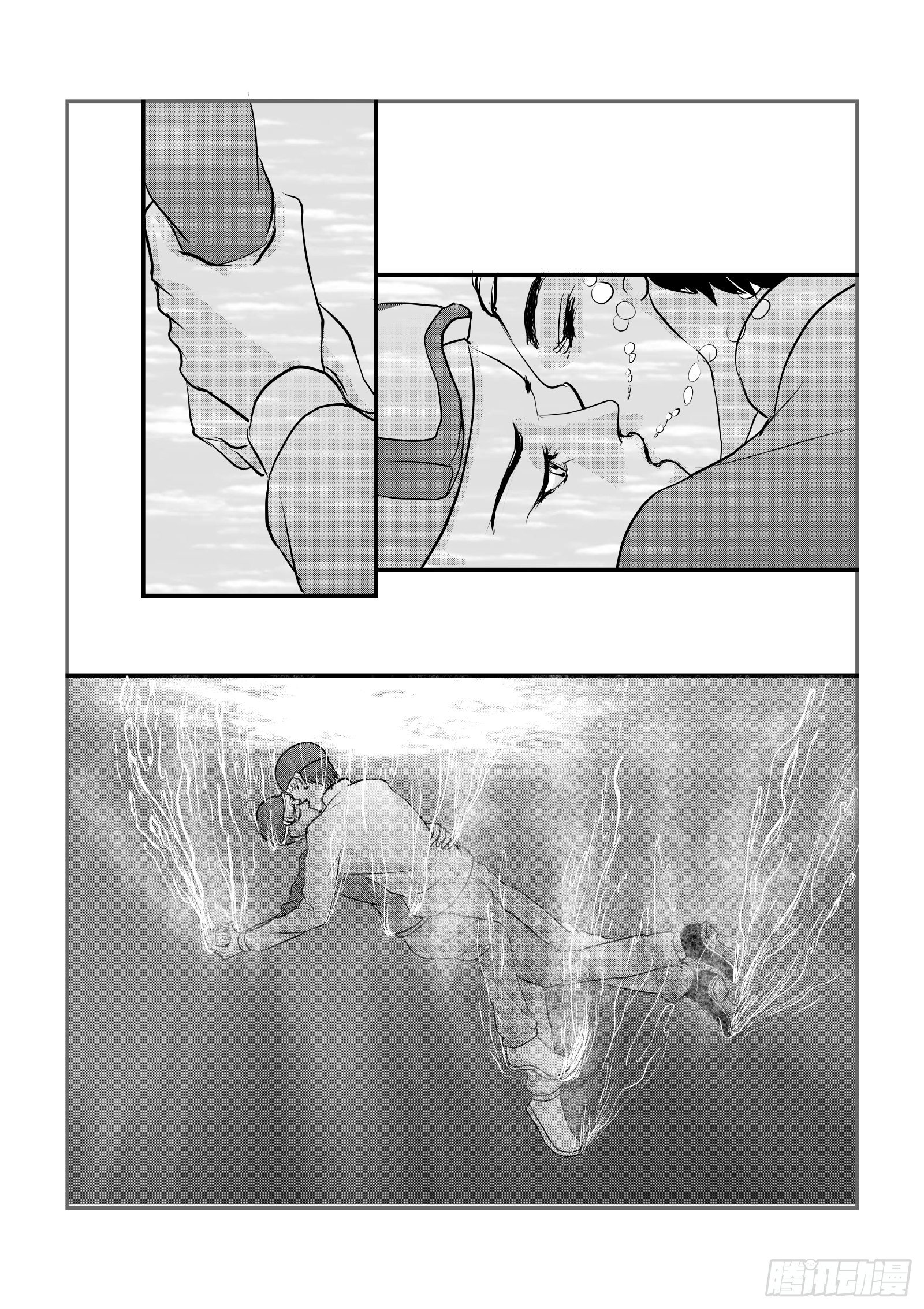 12.飞翔还是坠落17