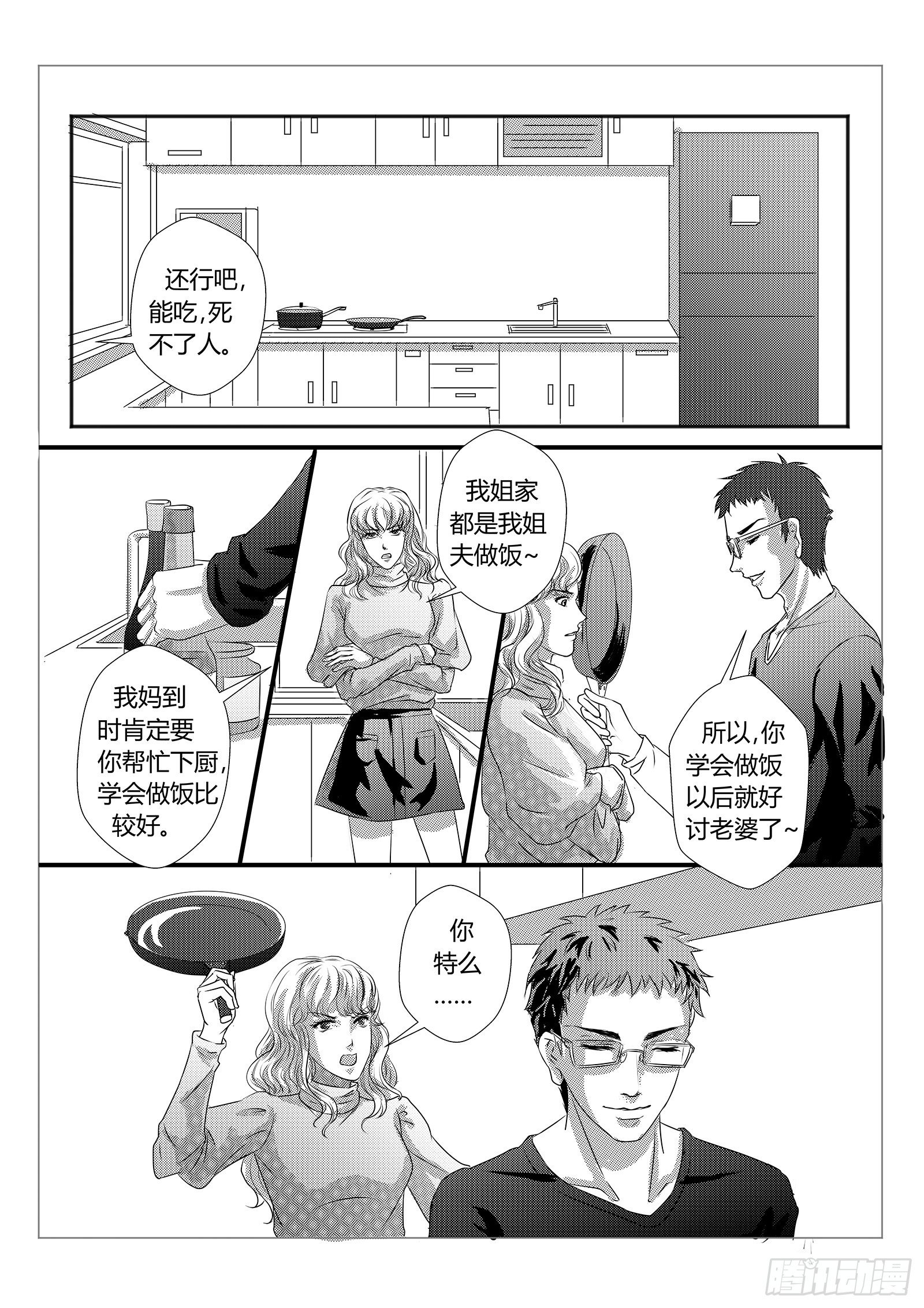 4.猫罐头事件6