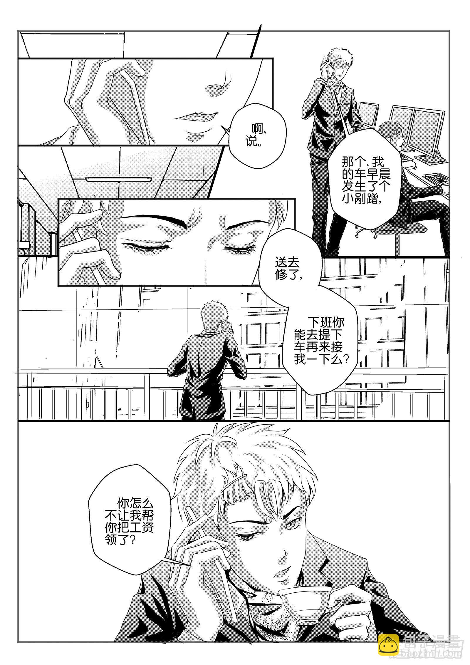 6.违约责任15