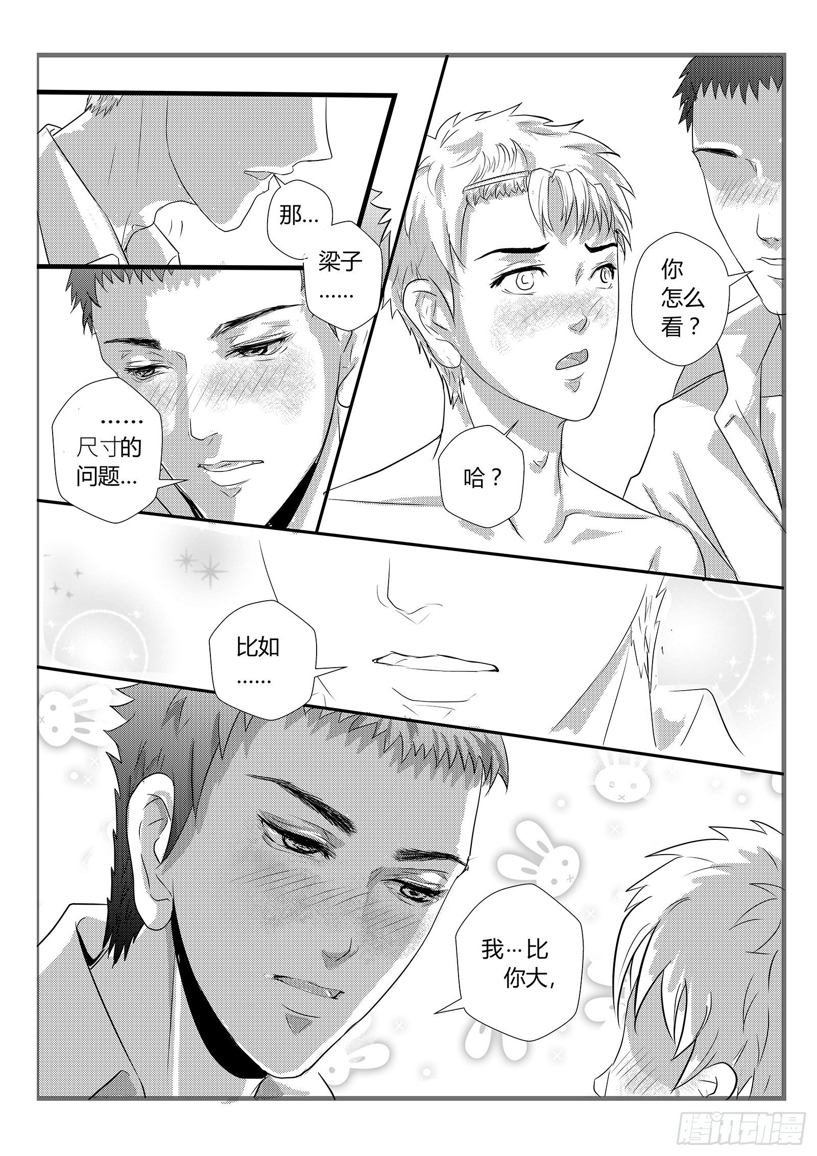 7.台风13