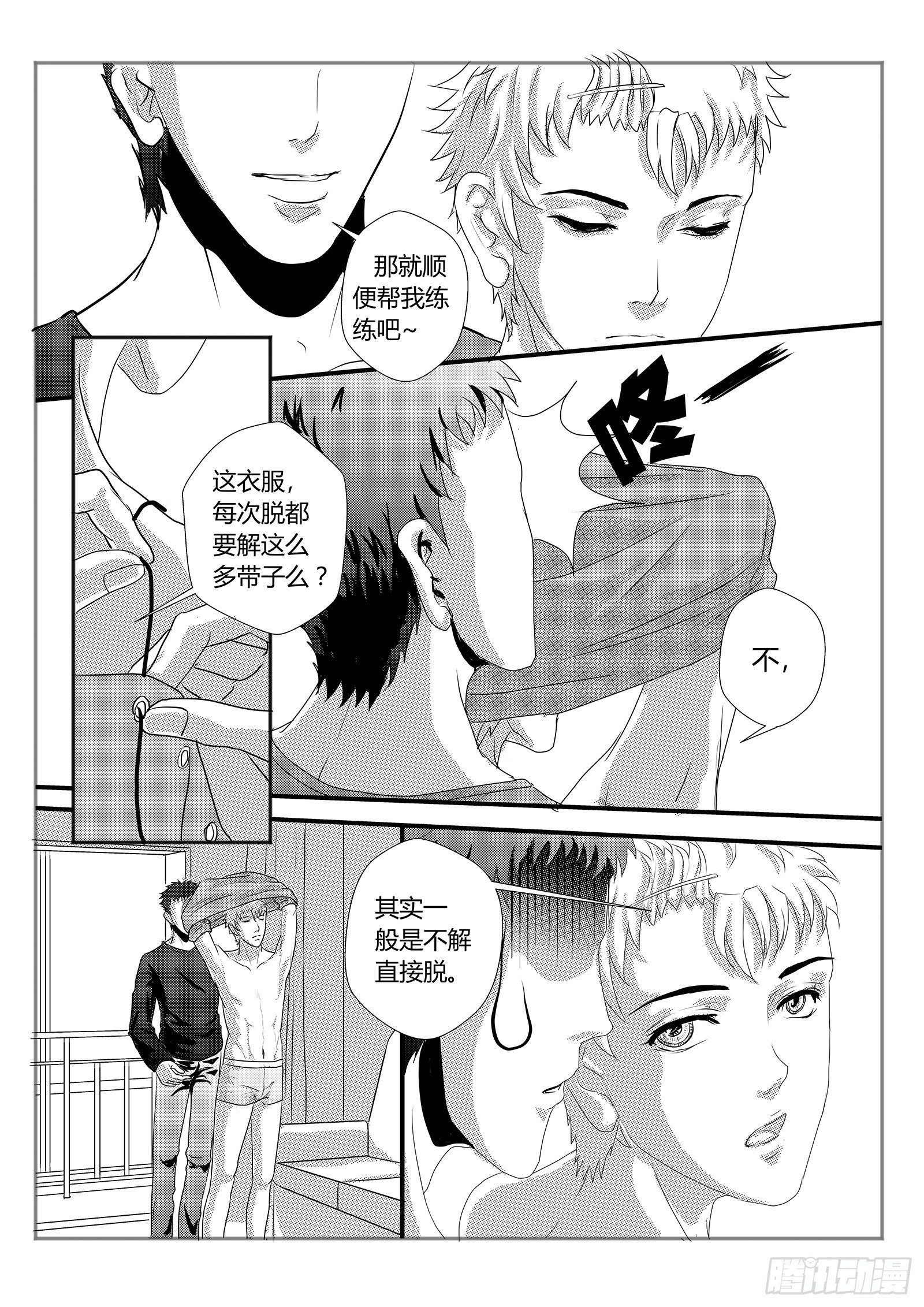 4.猫罐头事件2