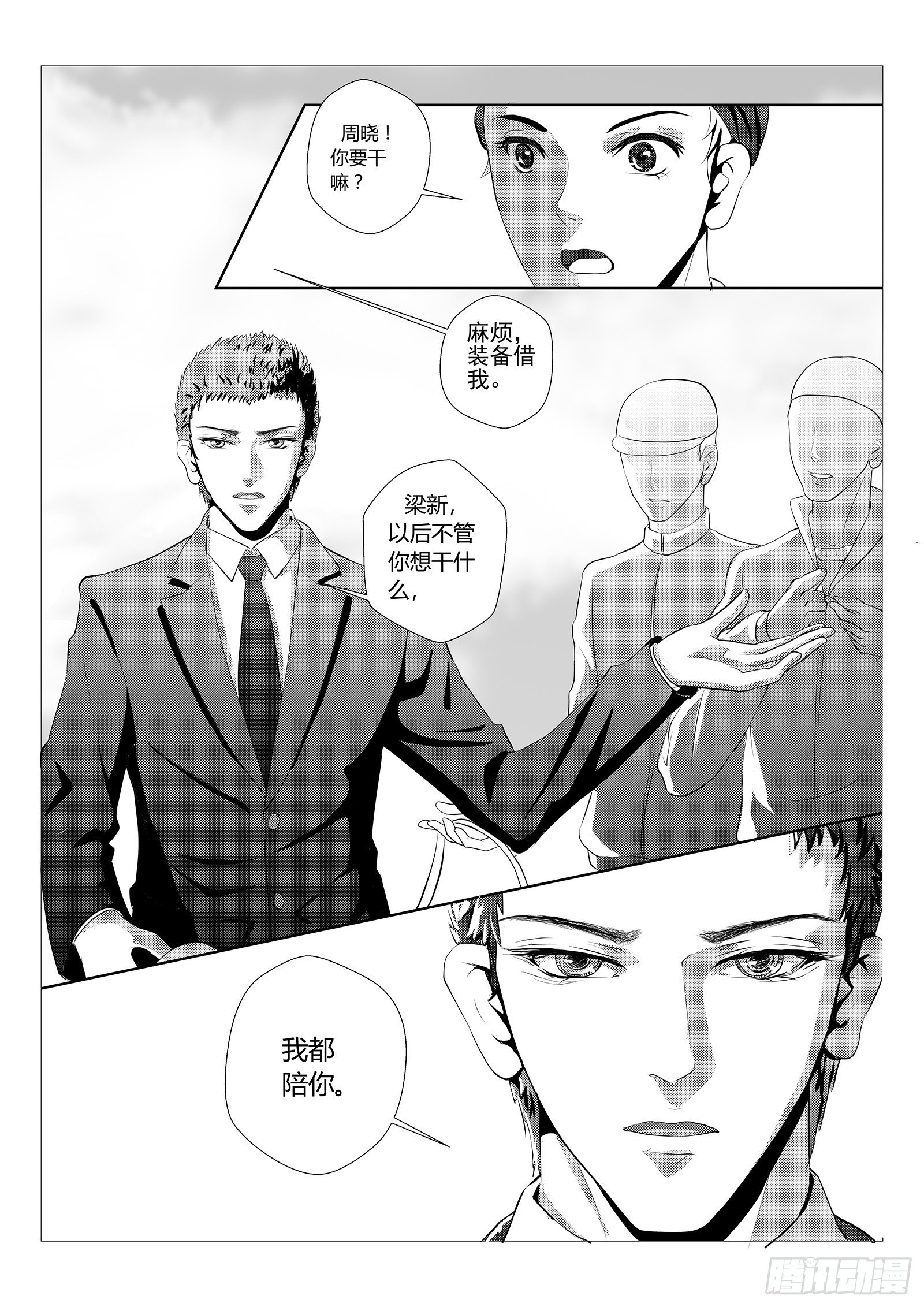 11.合龙15