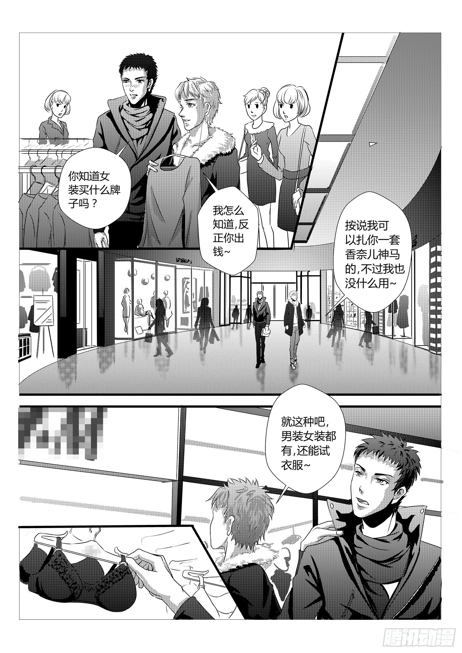 1.请帮我假扮女朋友5