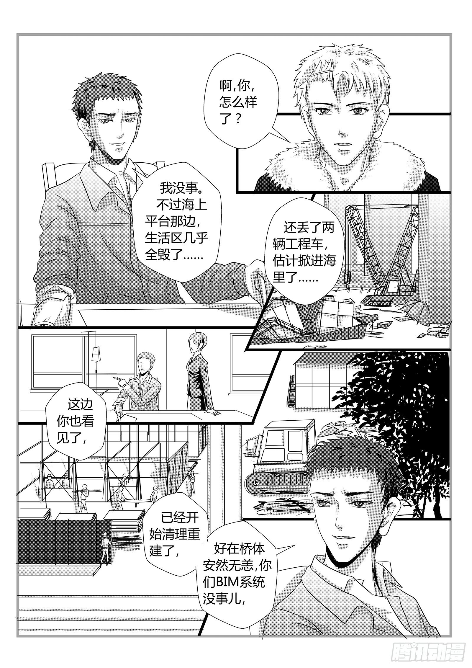 星际隧道0