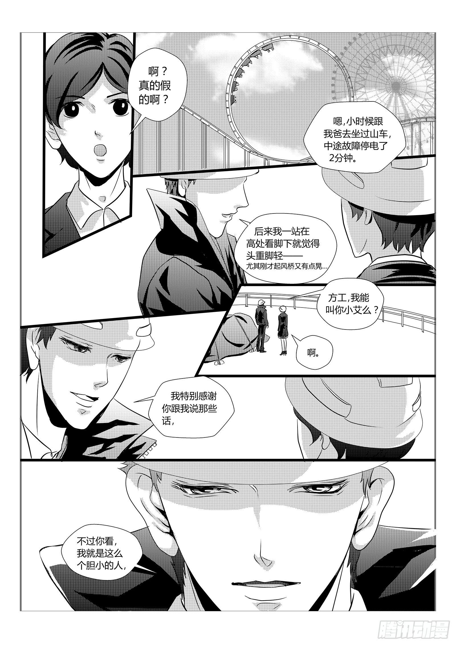 11.合龙6