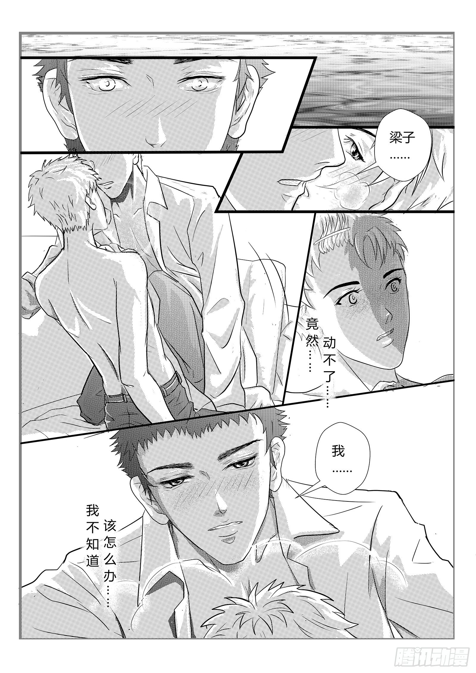 7.台风15