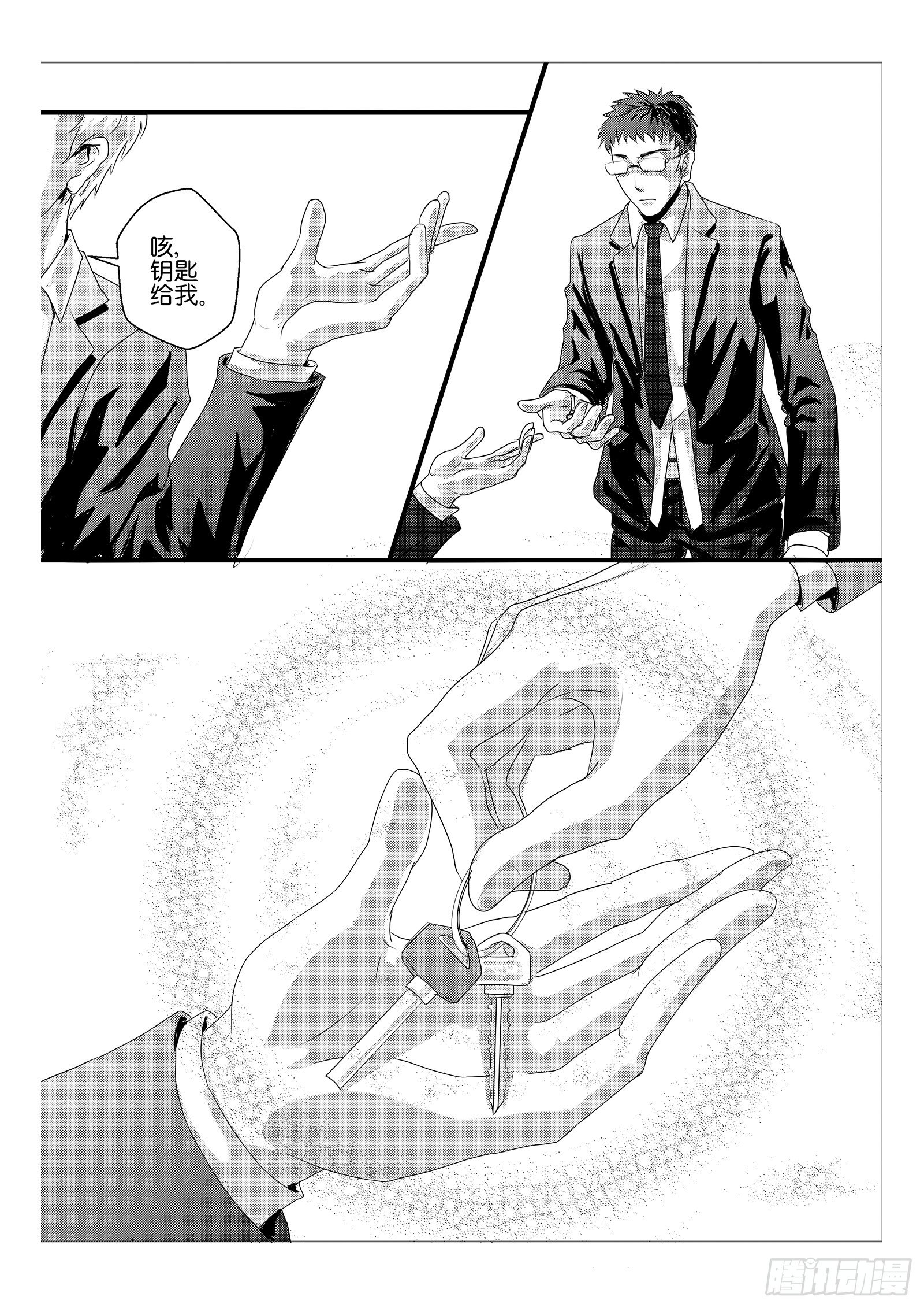 6.违约责任8