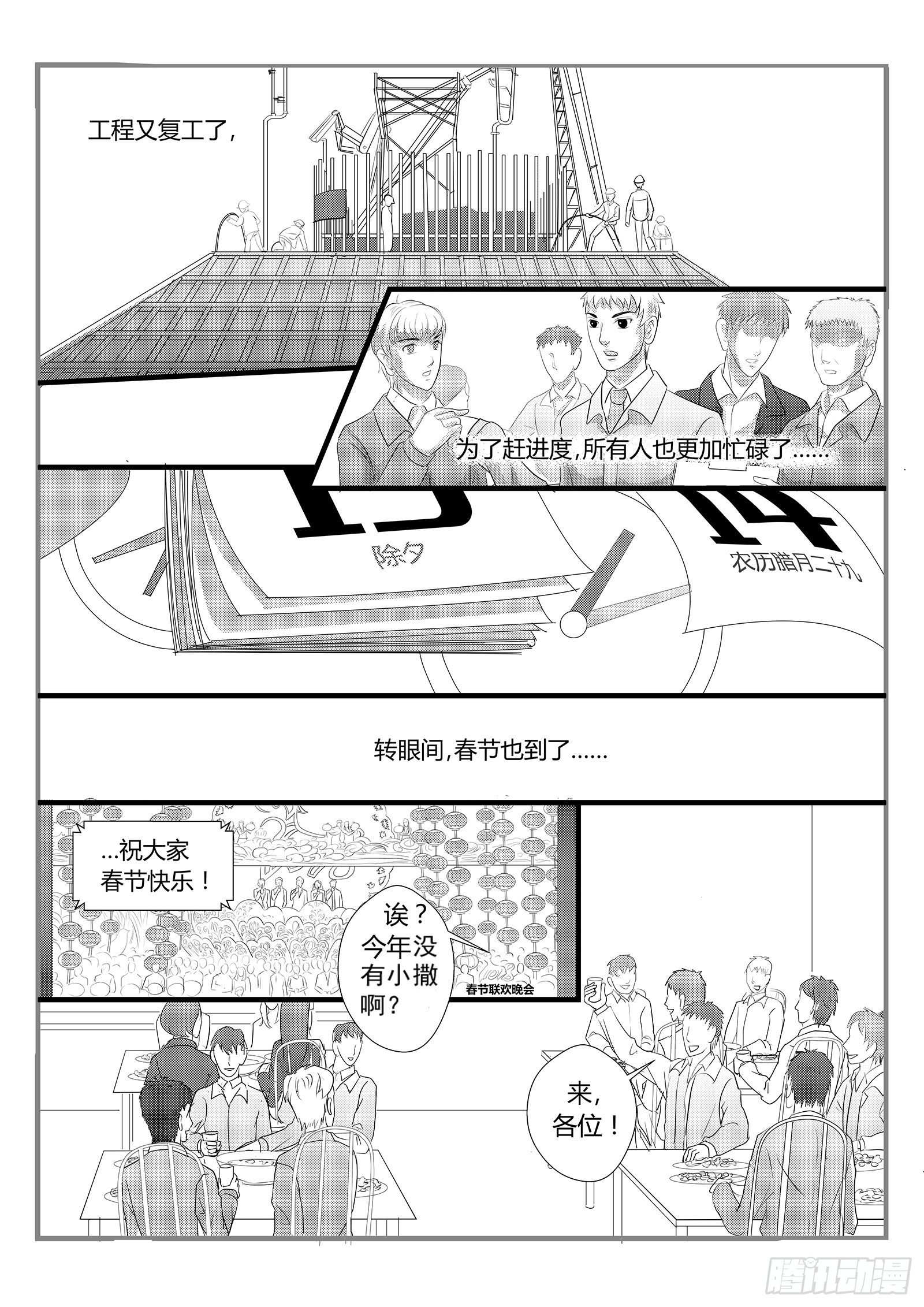 10.正确的位置16