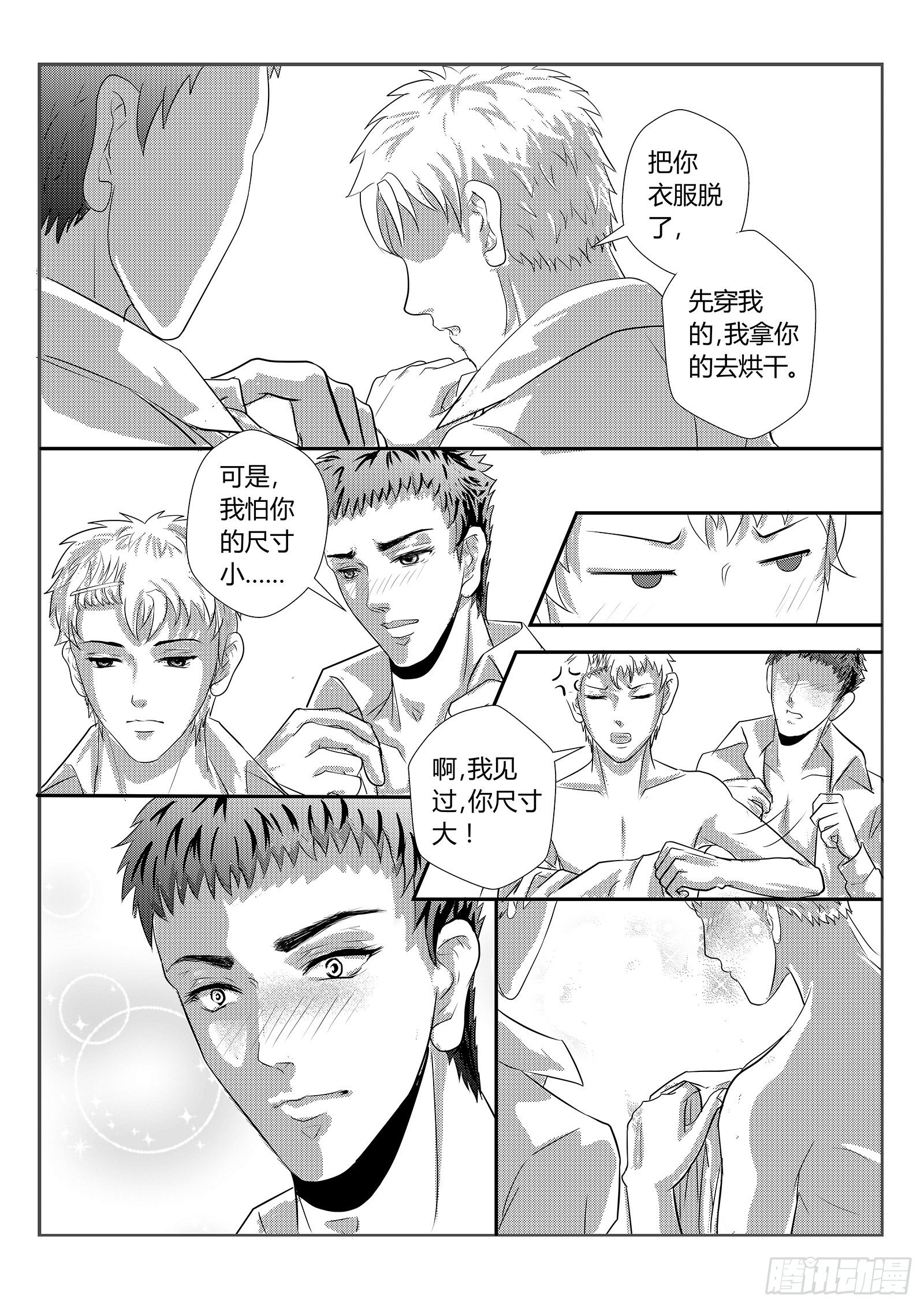 7.台风12