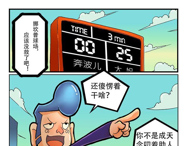 第2话 我的路34