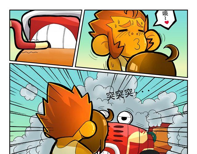 第3话 孙悟空总有艳遇？！66