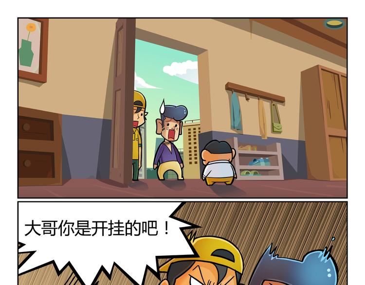 第9话 抽风快递48