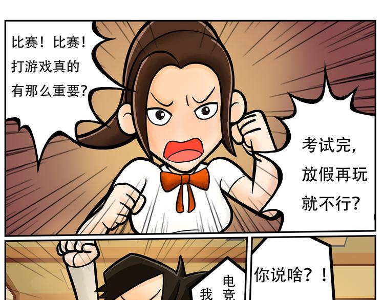 第7话 斯坦不服大学26