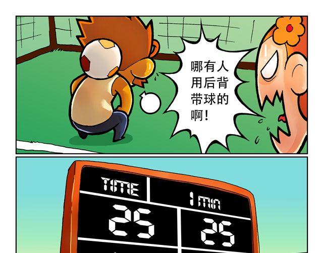 第2话 我的路56