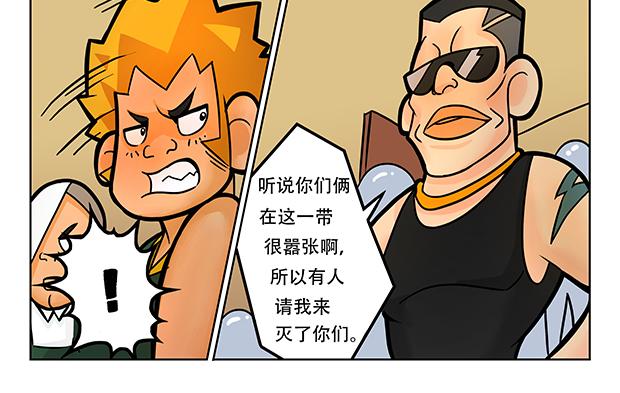 第5话 暗藏玄机的小卖部33