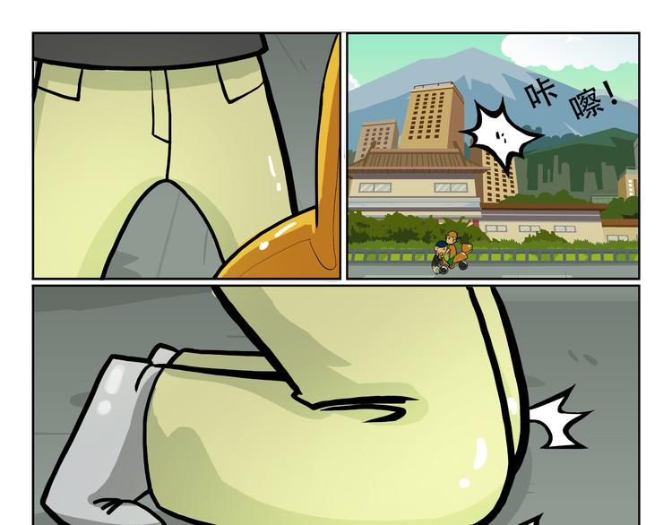 第9话 抽风快递6