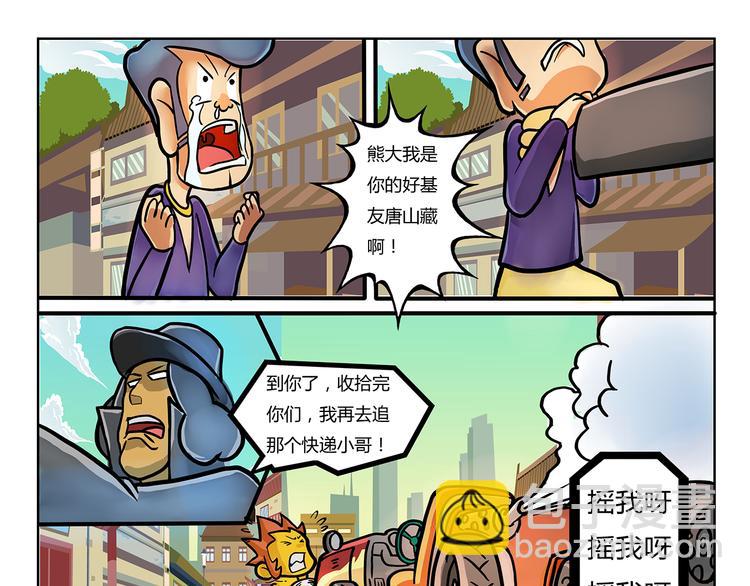 第10话 万能研究所63