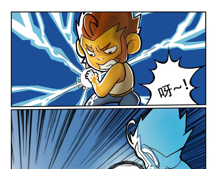 第4话 大胃王比赛？44