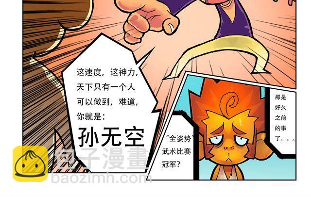 第1话 我是谁？31