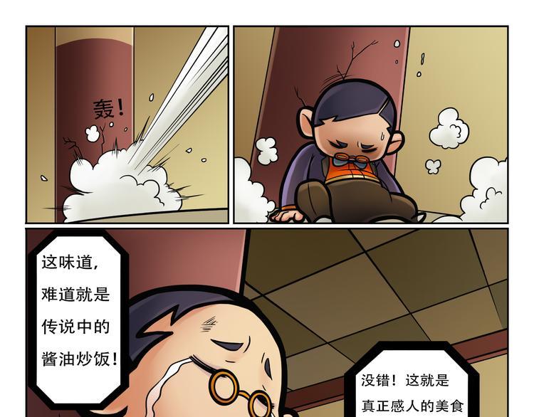 第4话 大胃王比赛？72