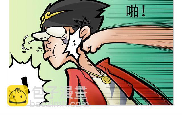 第3话 孙悟空总有艳遇？！55