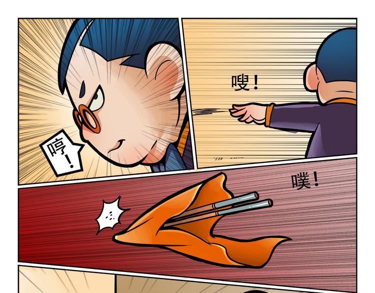 第4话 大胃王比赛？22