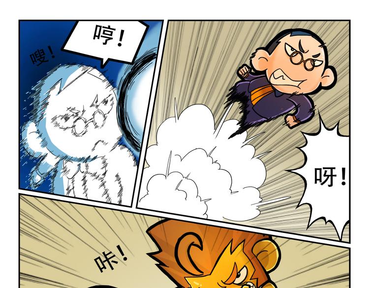 第4话 大胃王比赛？46