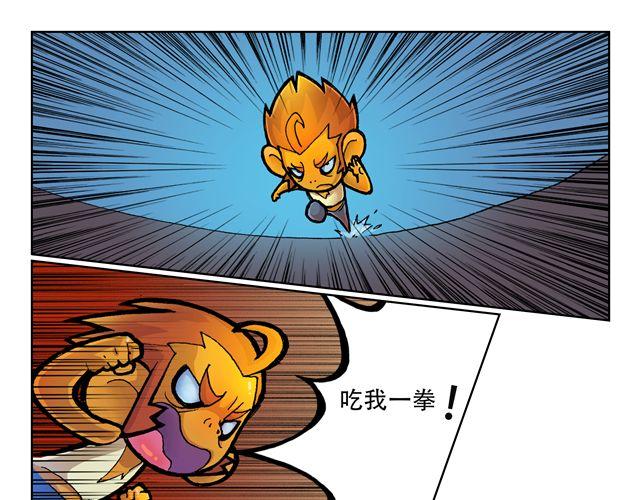 第1话 我是谁？60