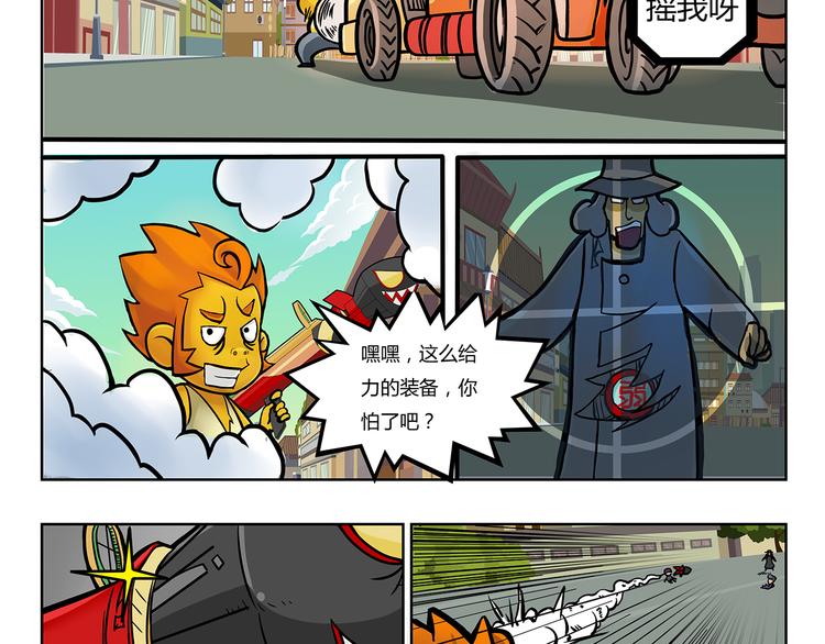 第10话 万能研究所64