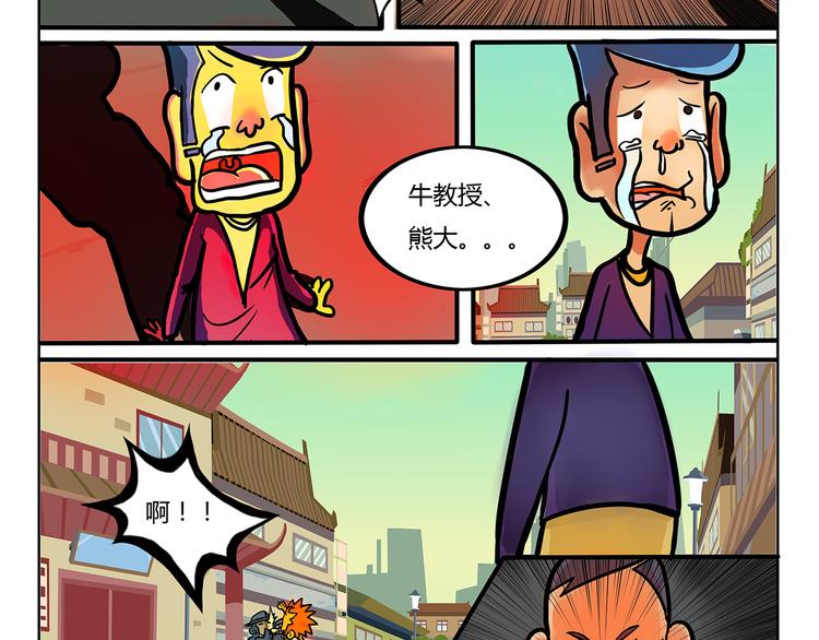 第10话 万能研究所59