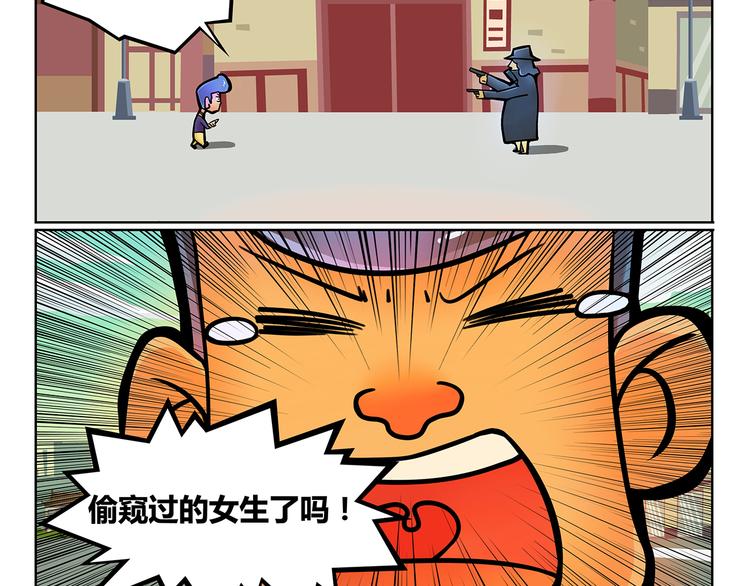 第10话 万能研究所22