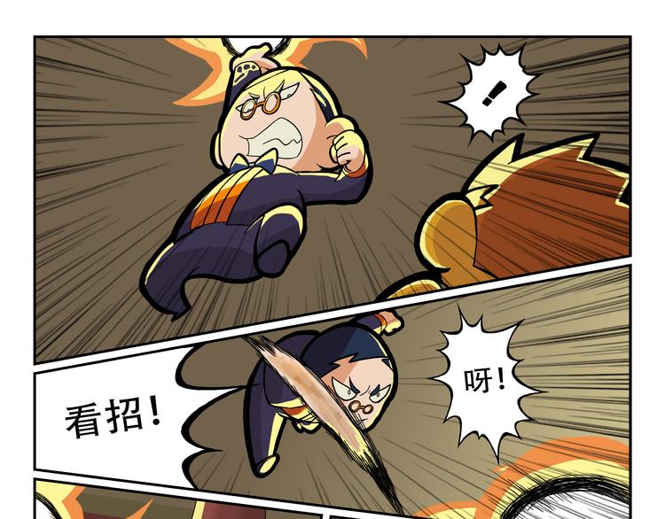 第4话 大胃王比赛？48