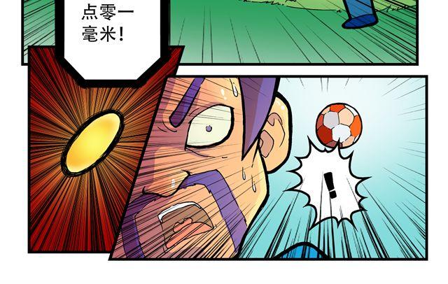 第2话 我的路33