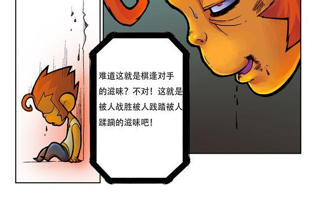 第1话 我是谁？67