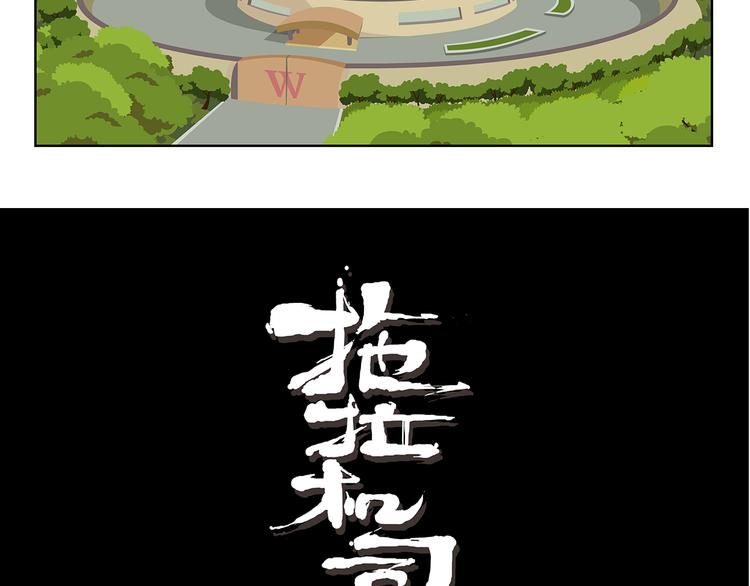 第10话 万能研究所37
