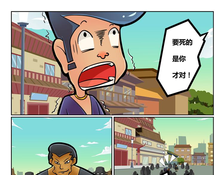 第10话 万能研究所70