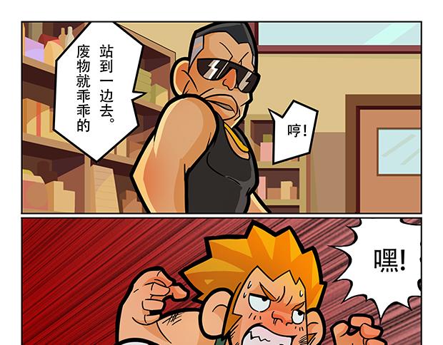 第5话 暗藏玄机的小卖部46