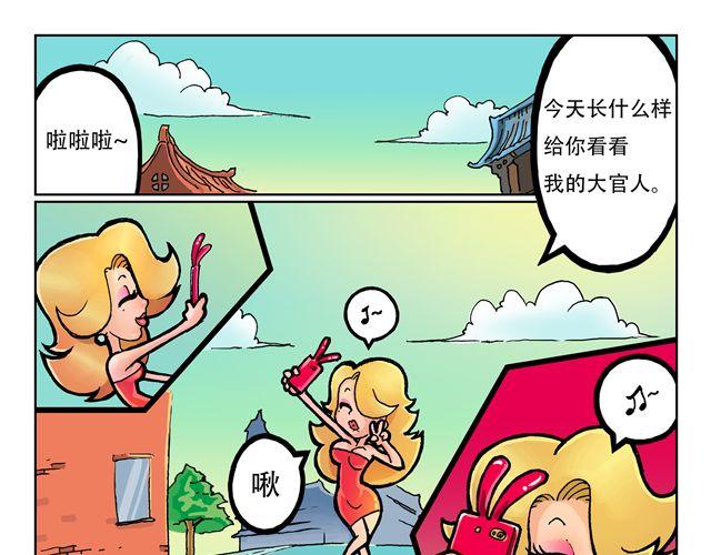 第1话 我是谁？8