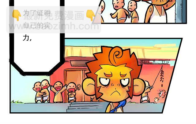 第1话 我是谁？39