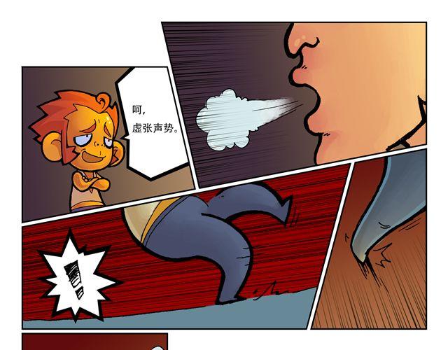 第1话 我是谁？58